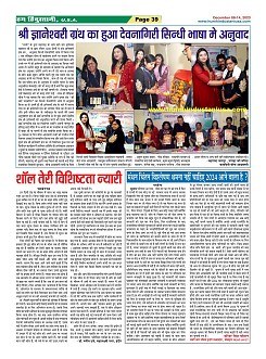 Page-39