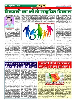 Page-40