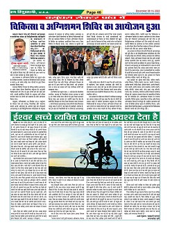 Page-46
