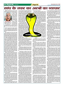 Page-50