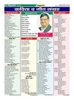 Page-51
