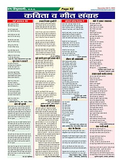 Page-52