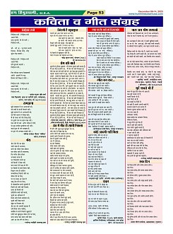 Page-53