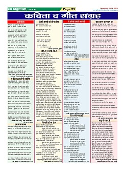 Page-55