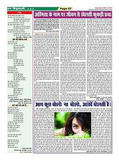 Page-57