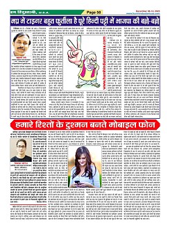 Page-58