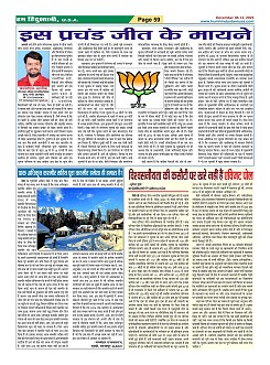 Page-59