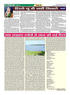 Page-62
