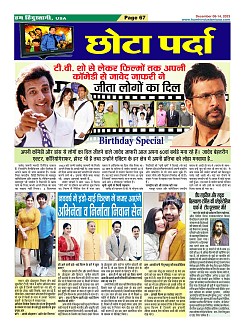 Page-67