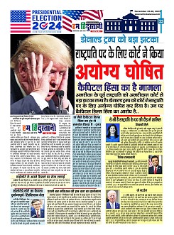 Page-33