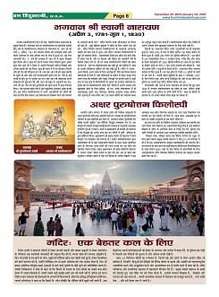 Page8