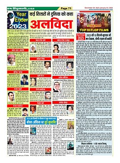 Page71