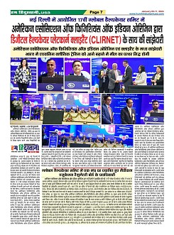 Page-7