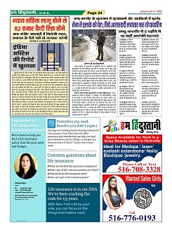 Page-24