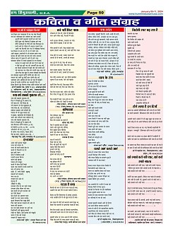 Page-60