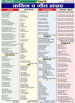 Page-59
