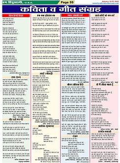 Page-55