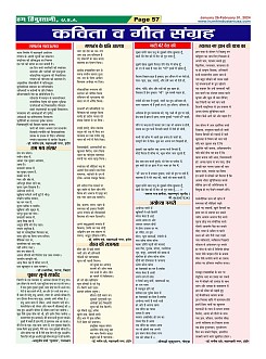 Page-57
