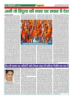 Page-64