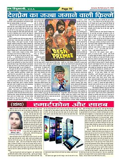 Page-79