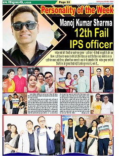 Page-33