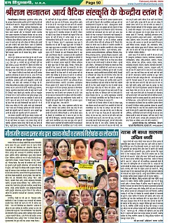 Page-50