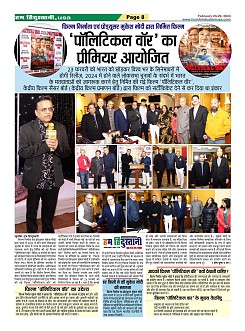 page-8