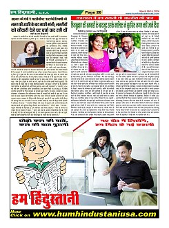 Page-26