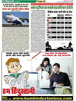 Page-26