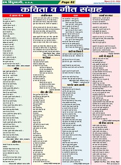 Page-52