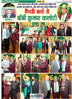 page-15