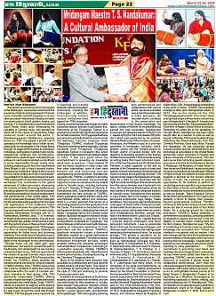 Page-22