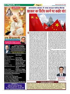 page-4