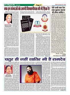 page-5