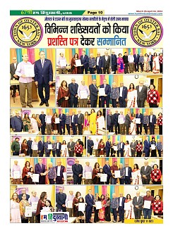 Page-10
