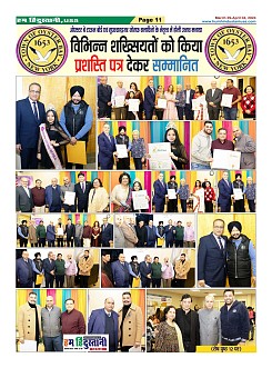Page-11
