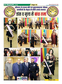 Page-12