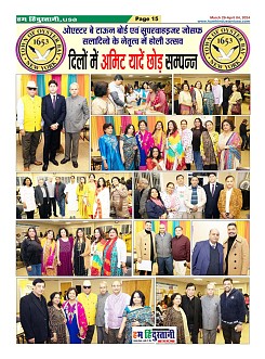 Page-15