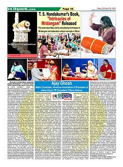Page-16