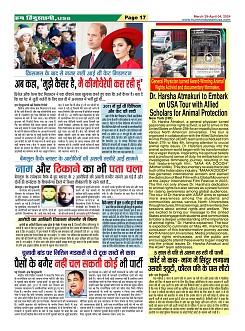 Page-17