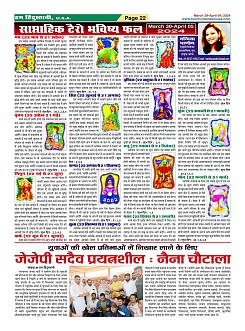 Page-22