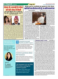 Page-24
