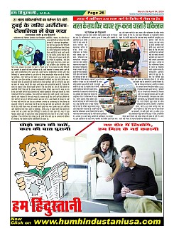 Page-26