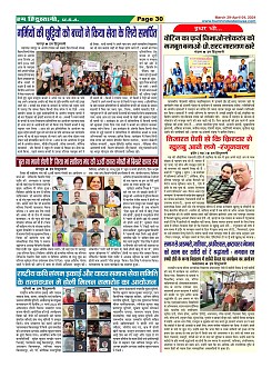 Page-30