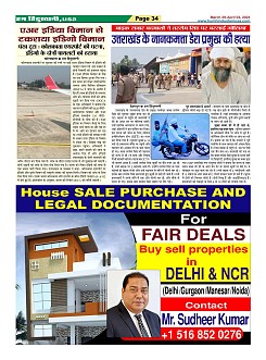 Page-34