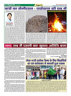 Page-37