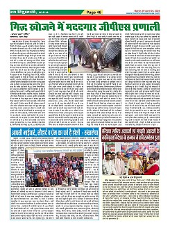 Page-46