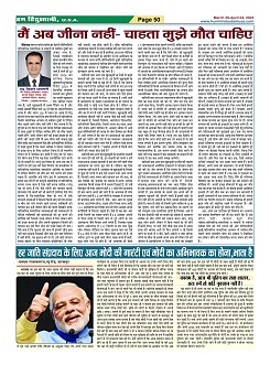 Page-50
