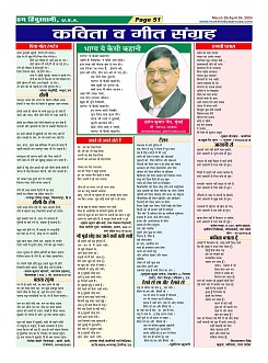 Page-51