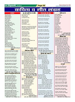 Page-52
